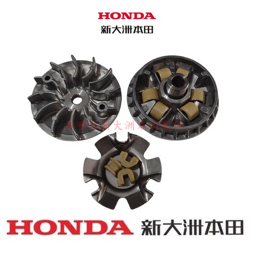 新大洲本田摩托配件125T-27DIO125T-33DIO使用前普利总成前离合器 - 图0