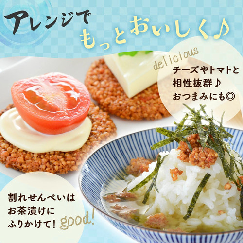 日本直邮博多风美庵明太子海老鲜虾仙贝米饼虾煎饼零食礼盒装27枚 - 图1