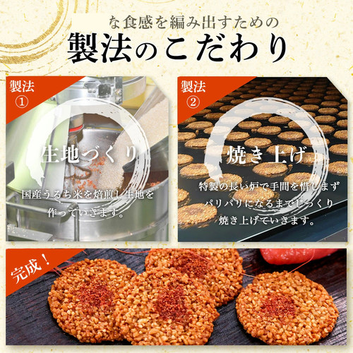 日本直邮博多风美庵明太子海老鲜虾仙贝米饼虾煎饼零食礼盒装27枚 - 图2