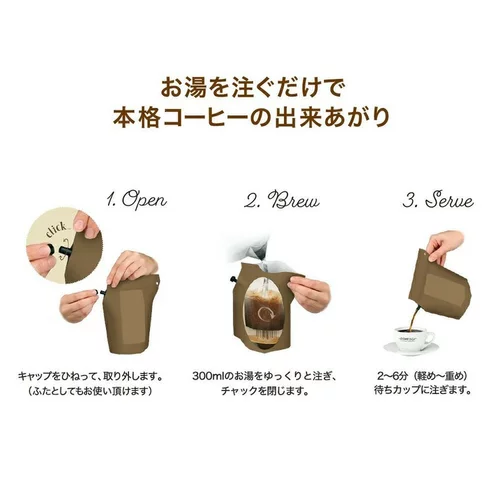 日本直邮 COFFEE BREWER WORLD'S FINEST 速溶黑咖啡 共10小包 - 图2