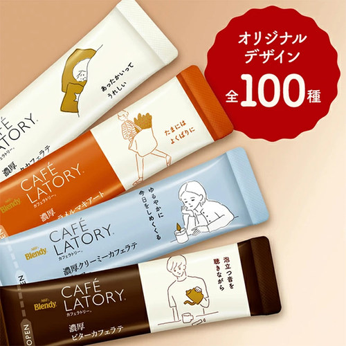 日本直邮AGFblendy浓厚抹茶/焦糖/牛奶/拿铁速溶咖啡冲泡20条/盒 - 图1