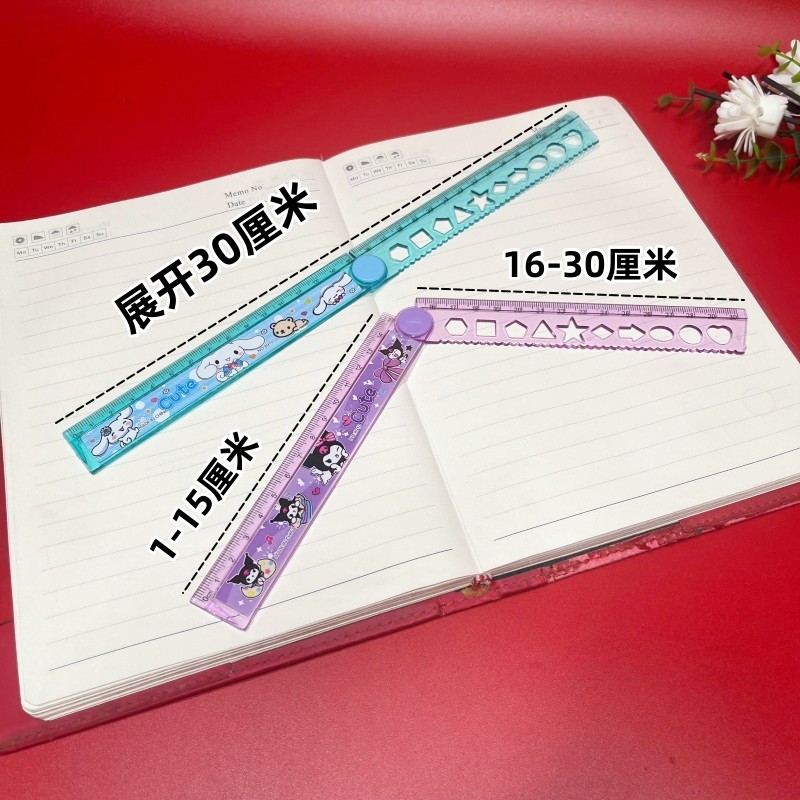 30厘米直尺可折叠三丽欧卡通直尺库洛米多功能折叠尺儿童学生直尺 - 图0