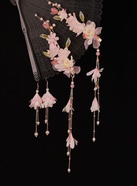 汉服发夹粉色樱花头饰唐制花朵耳环流苏发饰绢花簪花古风夹子女生