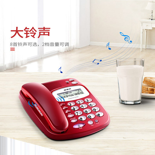 步步高BBK电话座机家用办公室电话机固定电话固话大铃声6132