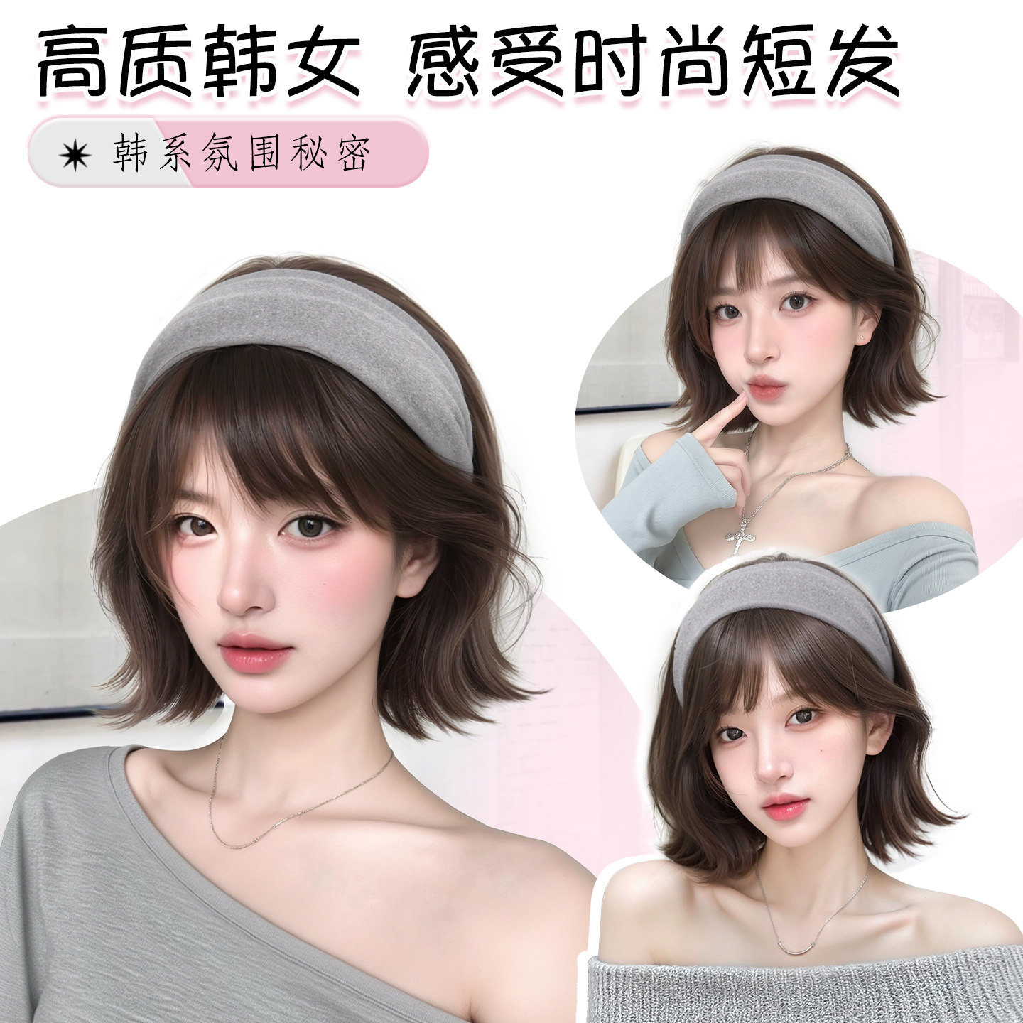 发箍假发一体女2025秋冬新款仿真日常全头套式自然帽子短卷假发片,淘宝优惠券,粉丝福利购,淘宝优惠卷