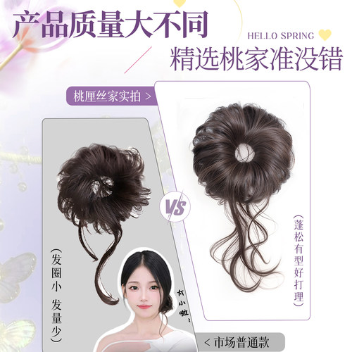 丸子头假发发圈侧扎龙须花苞头仿真发自然蓬松盘发神器无痕假发包 - 图2