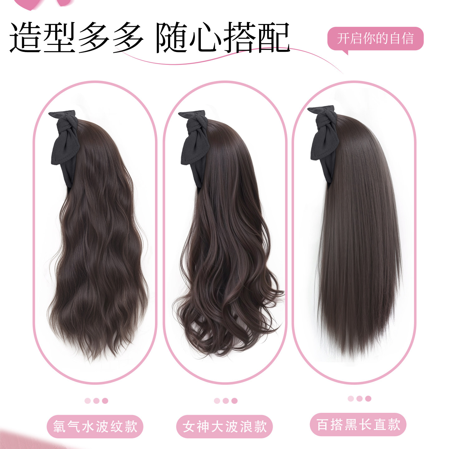 发箍假发一体女2025新款蝴蝶结仿真日常全头套式自然帽子长卷发套,淘宝优惠券,粉丝福利购,淘宝优惠卷