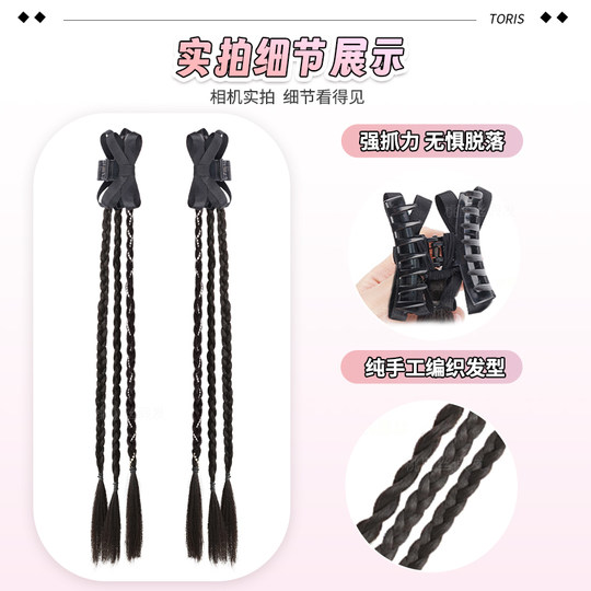 Wig braid double ponytail bow wig ponytail