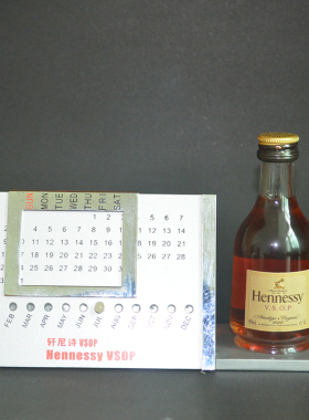 轩尼诗小架子50ml小玻璃瓶子