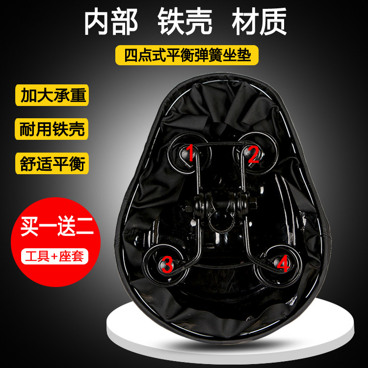 电动车坐垫车座电瓶车座椅电动自行车鞍座座椅座包通用防水皮革,淘宝优惠券,粉丝福利购,淘宝优惠卷