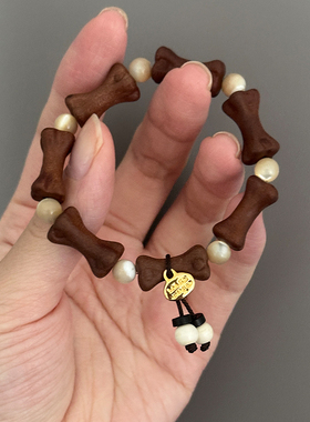 MARSEVEN 摩卡小狗系列檀木骨头手串原创设计精致气质文玩手饰品