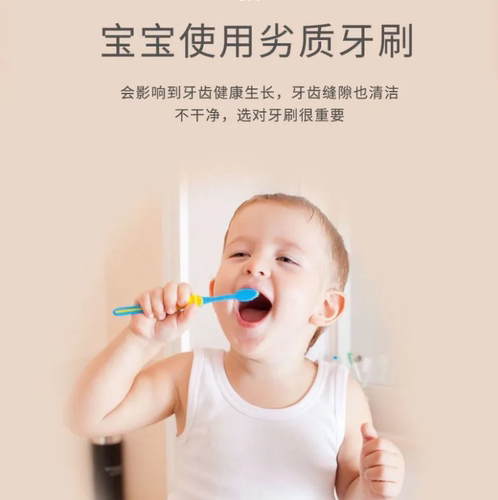 清洁刷青蛙套装系列119B牙刷 超细软毛 儿童牙刷卡通手柄极细软毛 - 图0