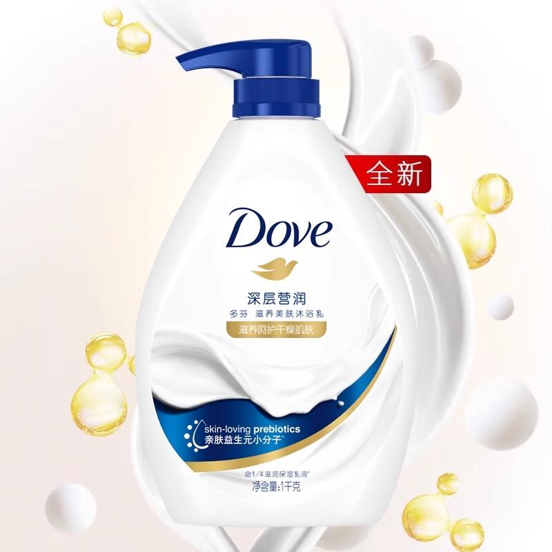 多芬牛奶秋季滋润保湿沐浴露1kg持续留香男女士清洁乳液官方正品 - 图1