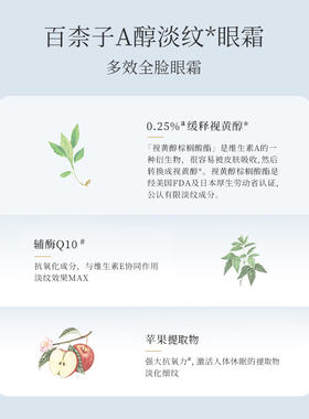 测试推荐淡细纹提拉紧致精华