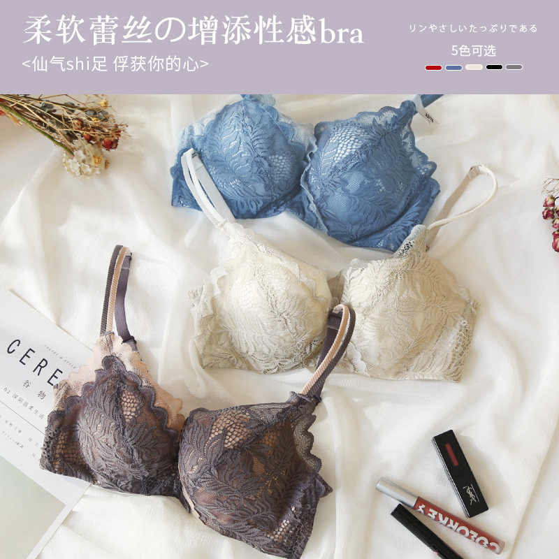 女士小胸平胸显大婴儿棉无钢圈文胸 金色美泉文胸