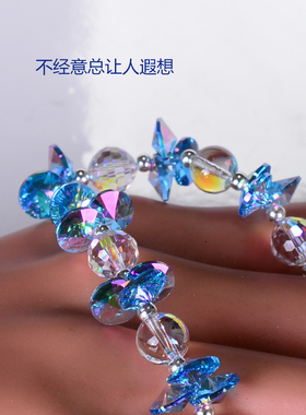 泛红光蓝色奥地利水晶水晶飞碟手链 轻奢水晶串珠女款高级感手链