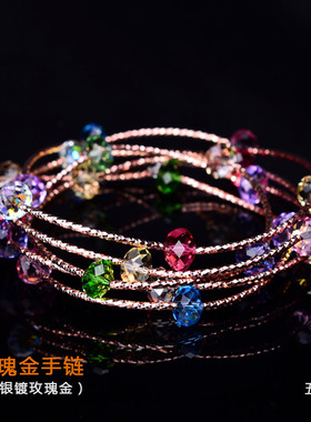 高雅多层手链女925元素水晶三层