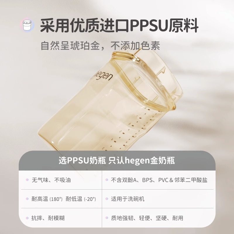 新加坡原装进口 hegen奶瓶赫根礼盒硅胶新生婴儿宝宝防胀气防呛奶,淘宝优惠券,粉丝福利购,淘宝优惠卷