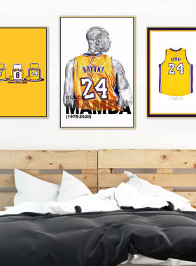 科比挂画NBA篮球明星湖人队kobe装饰画男孩房间体育馆黑曼巴壁画