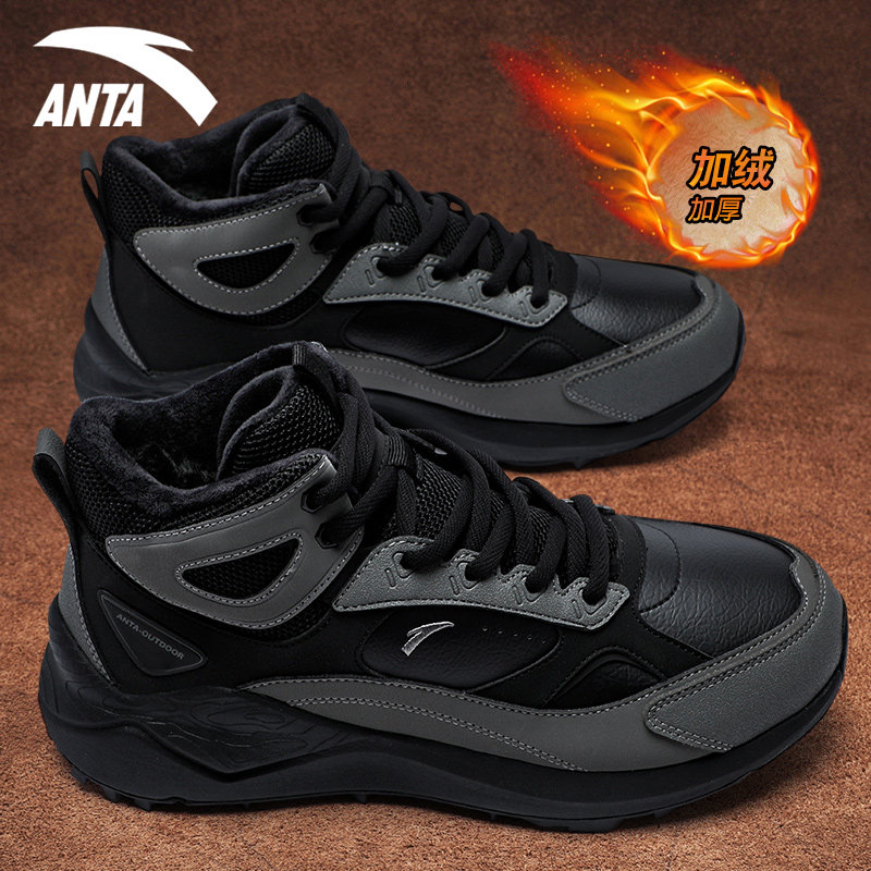 安踏踏洲加绒加厚保暖棉鞋男鞋冬季皮面高帮品牌正品大棉鞋休闲鞋,淘宝优惠券,粉丝福利购,淘宝优惠卷