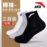 Спортивная обувь, зимние дышащие гольфы, удерживающие тепло носки, 2022, для бега