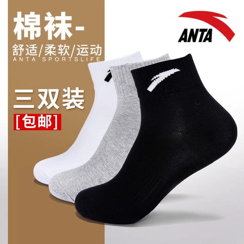 Спортивная обувь, зимние дышащие гольфы, удерживающие тепло носки, 2022, для бега