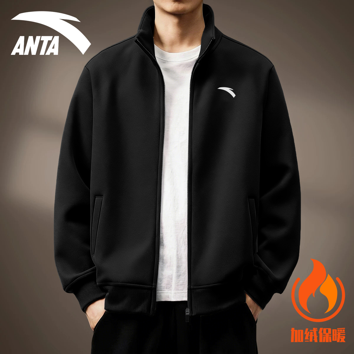安踏加绒外套男2025秋冬季新款加厚保暖运动上衣简约立领行政夹克 - 图2