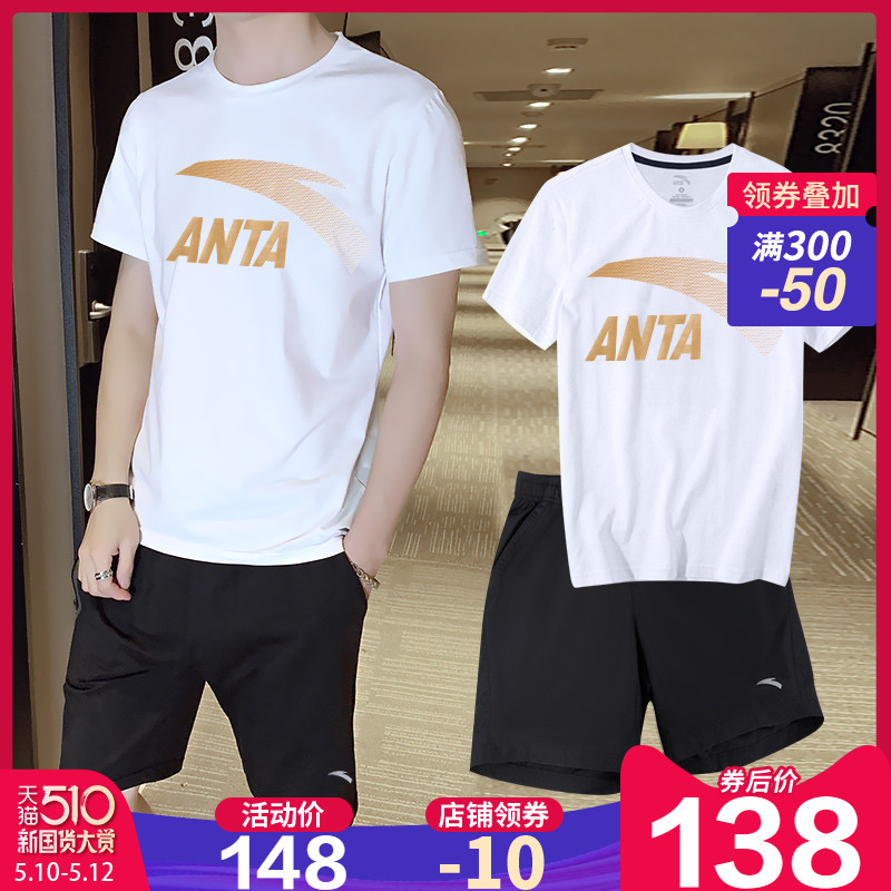 Anta Sports Set Men's Authentic 2020 Summer New Short Sleeve T-shirt Men's Breathable Shorts Running Sportswear Men's