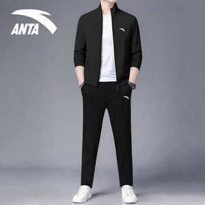 安踏运动套装男运动服秋冬季2025新款男士开衫外套休闲卫衣两件套