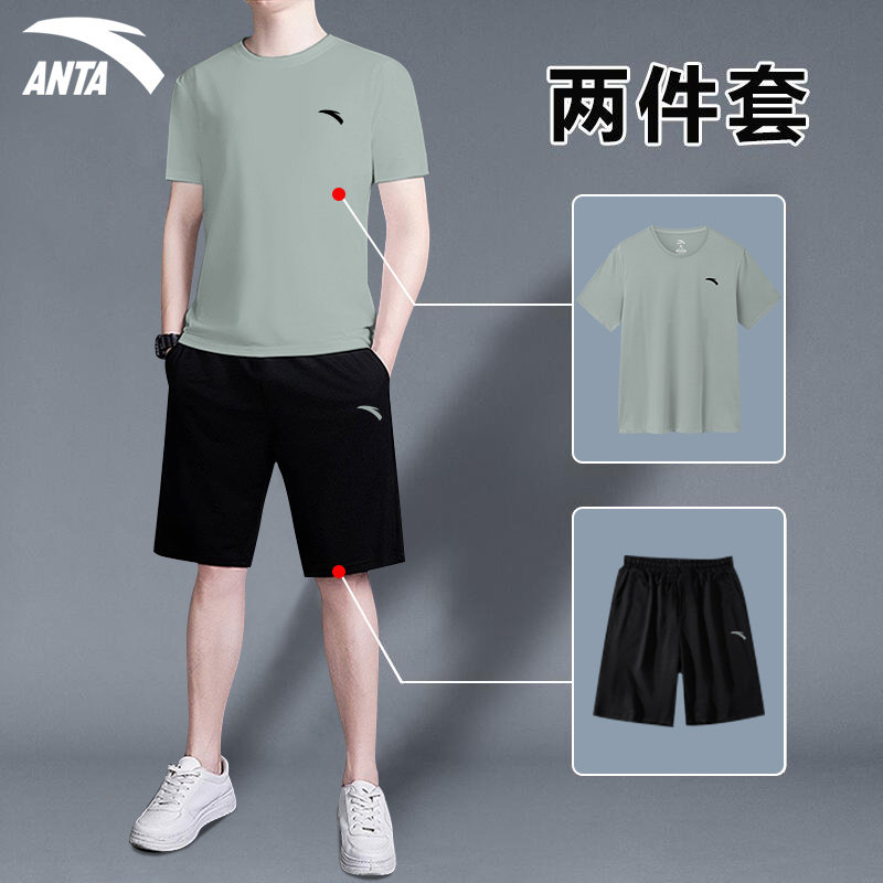  安踏瑞华泽运动套装