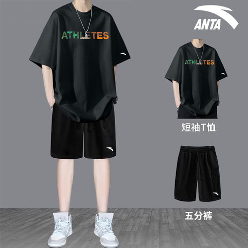 安踏运动套装男夏季新款速干短裤T恤短袖帅气大码青少年学生夏装 - 图3