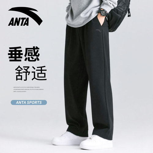 安踏男裤运动裤男款2026春季新款官网旗舰宽松针织卫裤束脚长裤子 - 图1