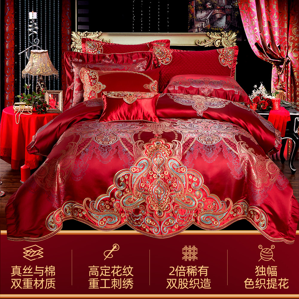 结婚四件套大红色新婚喜被婚礼真丝棉刺绣婚庆长绒棉婚嫁床上用品,淘宝优惠券,粉丝福利购,淘宝优惠卷