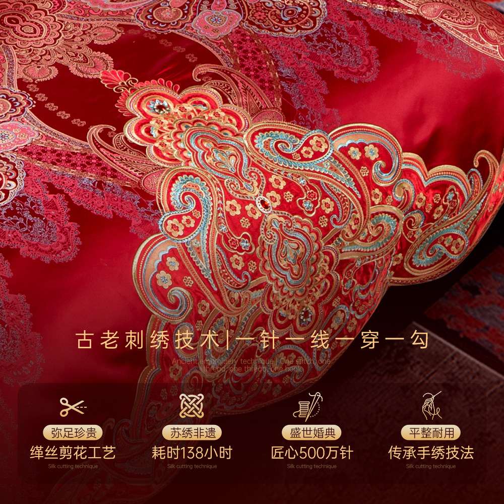 结婚四件套大红色新婚喜被婚礼真丝棉刺绣婚庆长绒棉婚嫁床上用品,淘宝优惠券,粉丝福利购,淘宝优惠卷