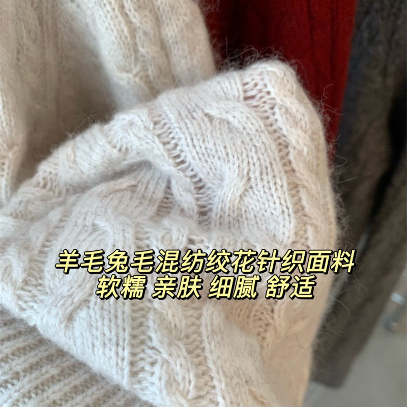 温柔气质软糯羊毛兔毛混纺条纹衬衫领假两件绞花针织毛衣,淘宝优惠券,粉丝福利购,淘宝优惠卷