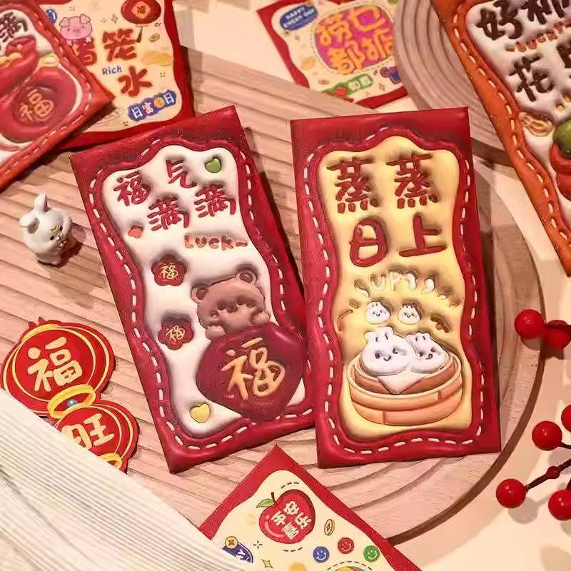 新年红包2025蛇年新款红包袋卡通创意个性可爱封面过年春节利是封