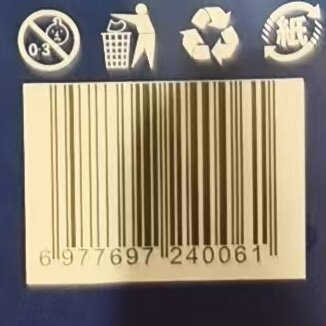 沈阳故宫博物院代购正品文创冰箱贴镂空转心瓶旅游纪念品伴手礼