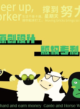 创意动物压缩香囊挂件车载香薰包后视镜牛马打工人除臭持久清新