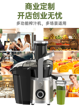 新款甘蔗榨汁机自动渣汁分离