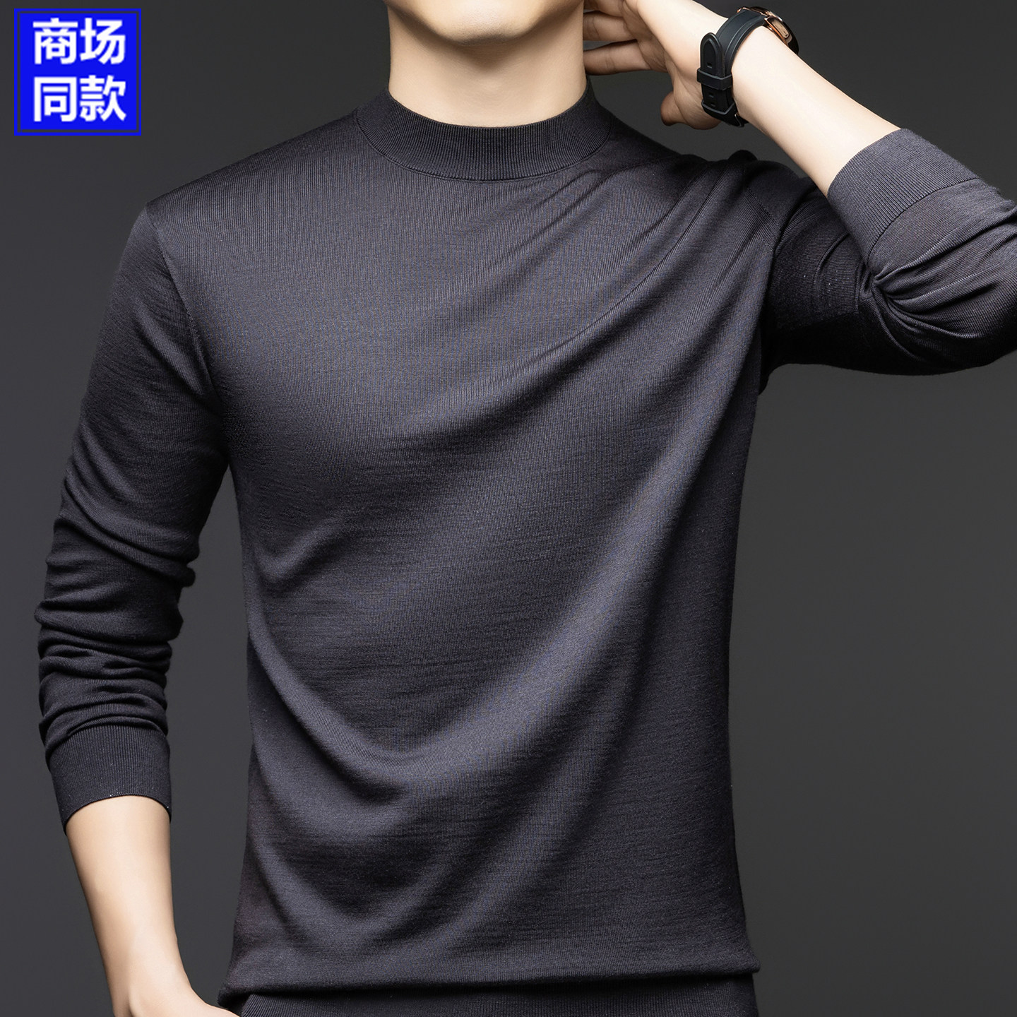 Ordos Worsted Men's Cashmere Sweater Thin Half-Turtle Collar Brand Knitted Wool Sweater Spring and Autumn Bottoming Sweater