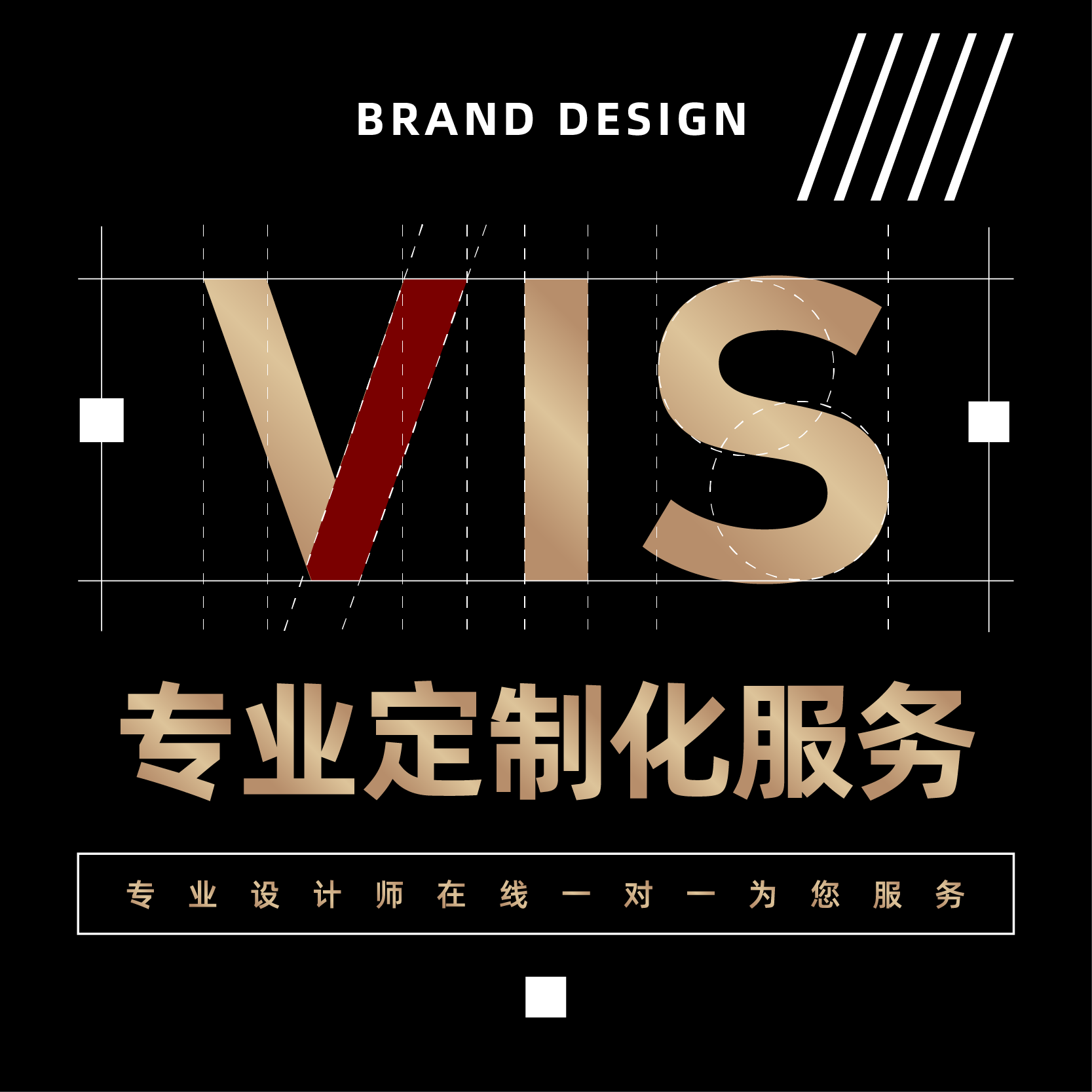 VI设计全套公司企业品牌vi设计全案vi手册商标志餐饮vis视觉设计 - 图0