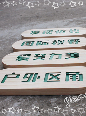 定制实木招牌木质菜名价目牌 广式木牌吊牌创意雕刻 字牌定做包邮