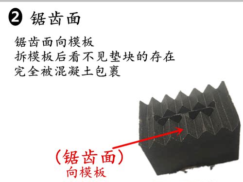 底板平板筋梁垫块钢筋保护层混凝土马镫方形塑料垫块快递包邮 - 图1
