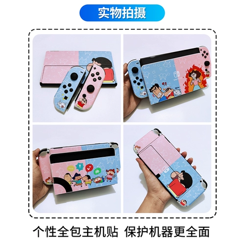 Switch Oled Sticker Plam