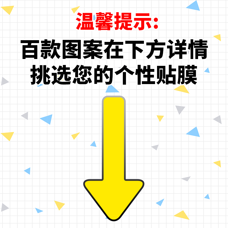 适用于索尼WH-1000XM5耳机贴纸XM4/XM3贴膜痛贴保护贴膜个性磨砂 - 图1