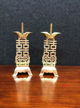 中式古典铜制双喜镂空烛台礼品