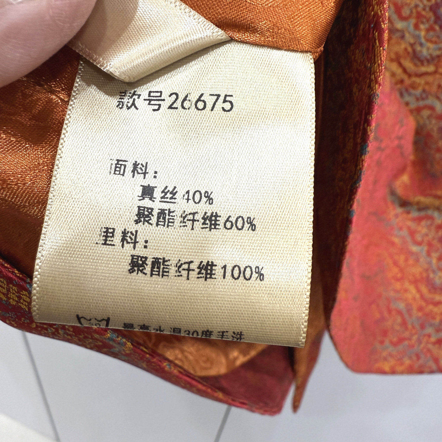 26675欧洲站26春新款斜门禁盘扣娃娃领复古提花国风真丝马甲外套,淘宝优惠券,粉丝福利购,淘宝优惠卷