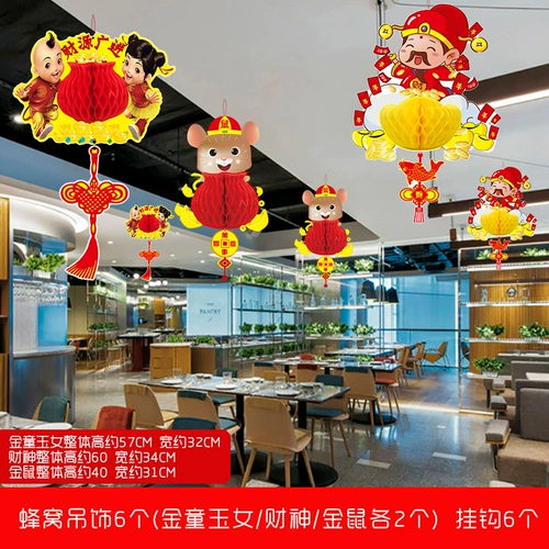 2021 Весеннее фестивальное полотенце новогоднее украшение зодиака подвеска Потото два -орновые торговые центры.