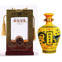 Jiangsu Peach Forest Wine Industry Long Triangle Famous Food Peach Forest Cellar Tibetan Emperor Esteem 20 Years Simple Dress 42 Degrees Two Catties Yellow Tan