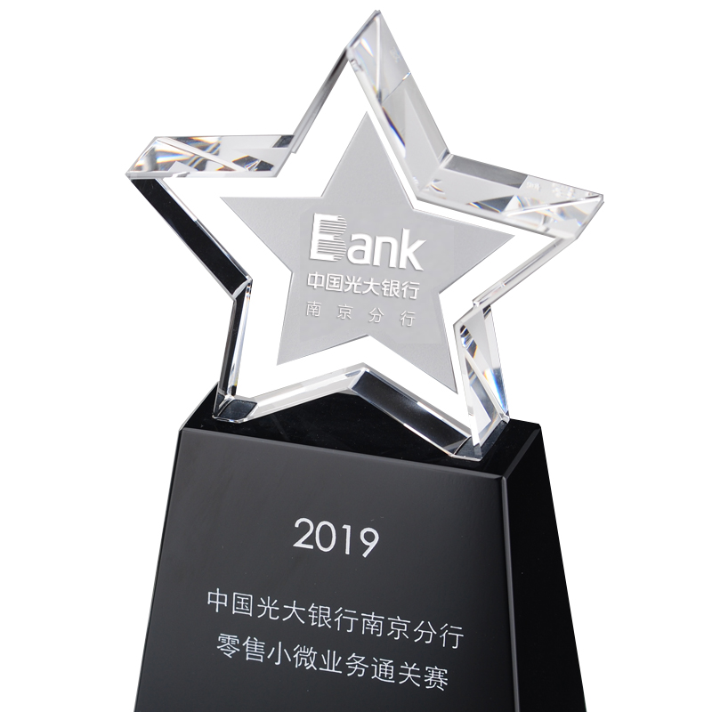 东南水晶创意精致五角星造型奖杯奖牌定制团队员工颁奖纪念品HOT - 图3